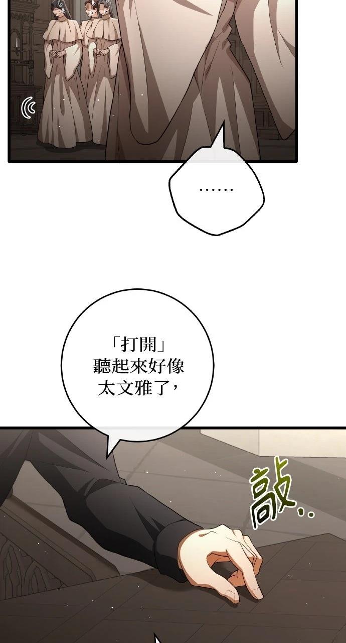 第23话53