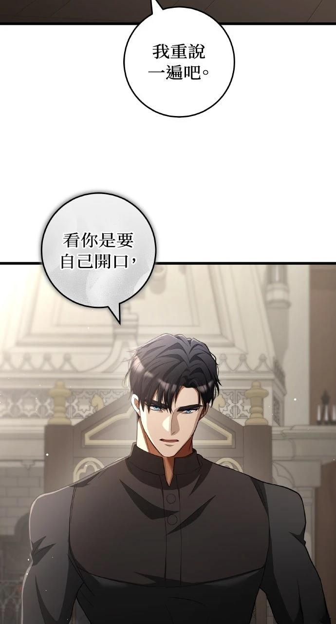 第23话54