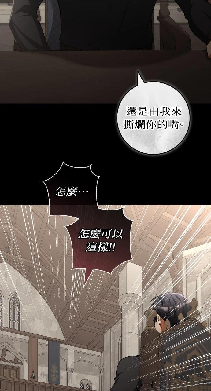 第23话55
