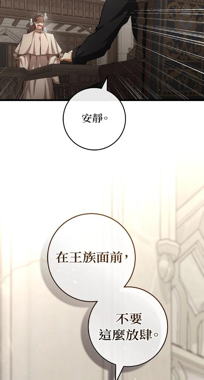 第23话56