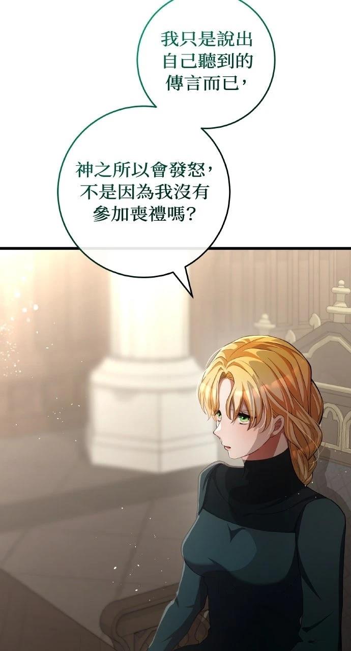 第23话6