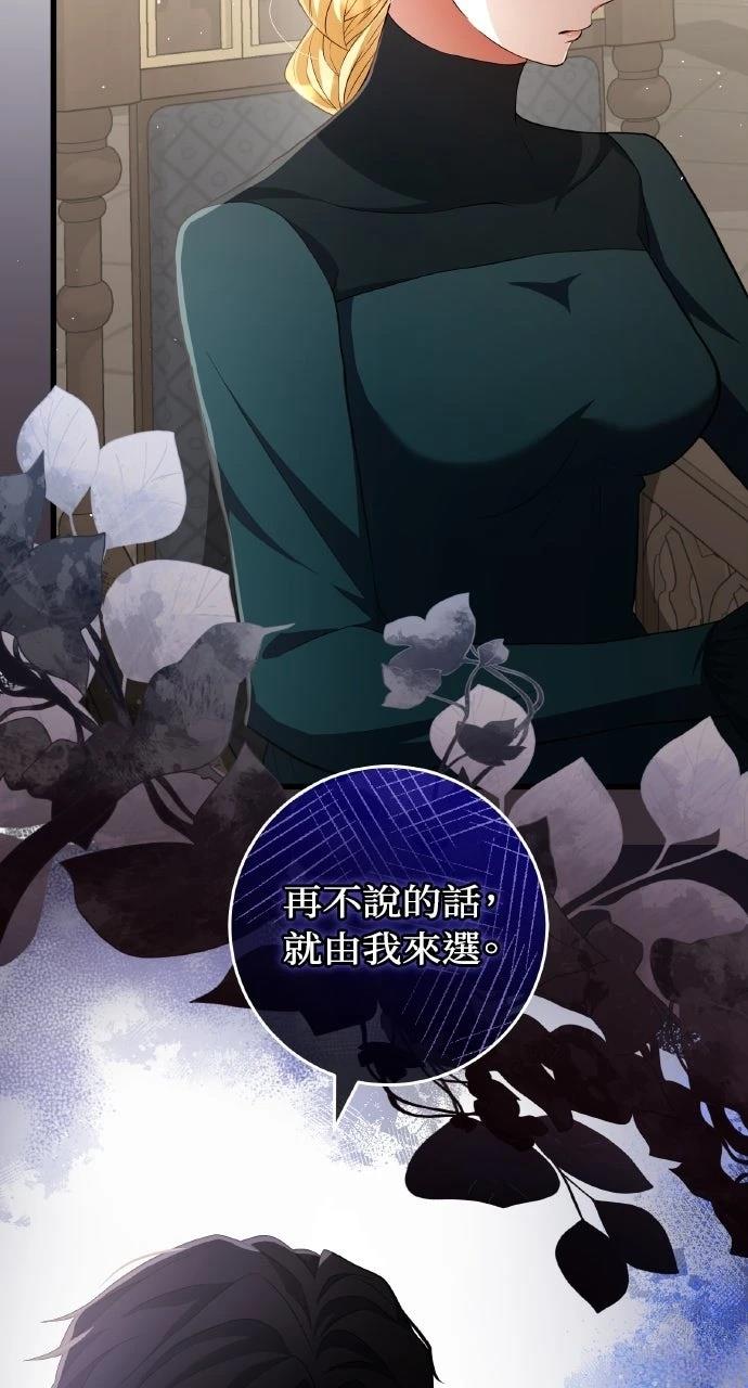 第23话60