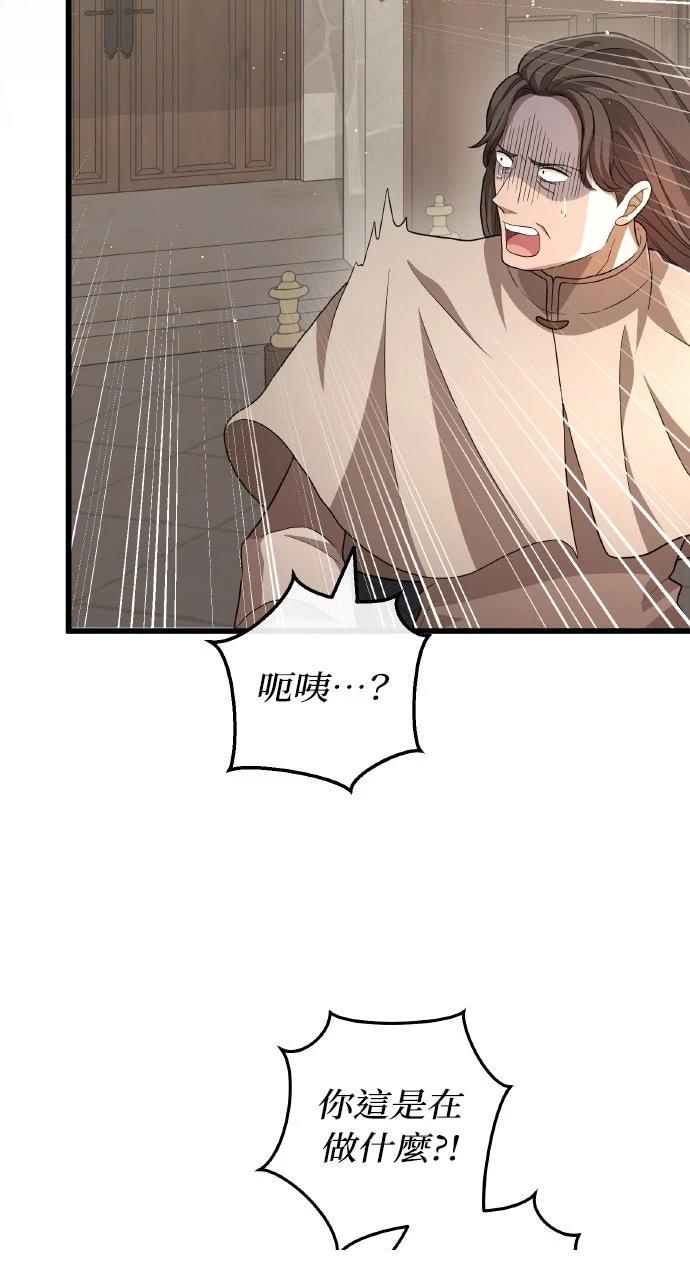 第23话65