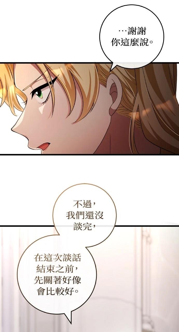 第23话69