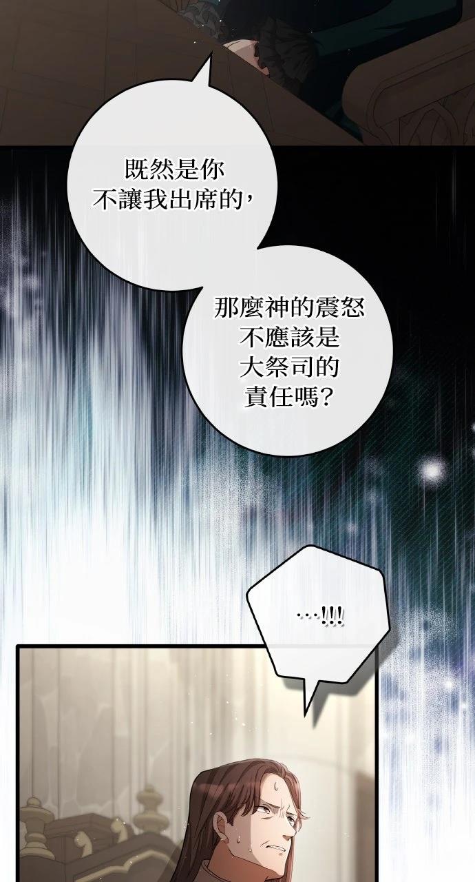 第23话7