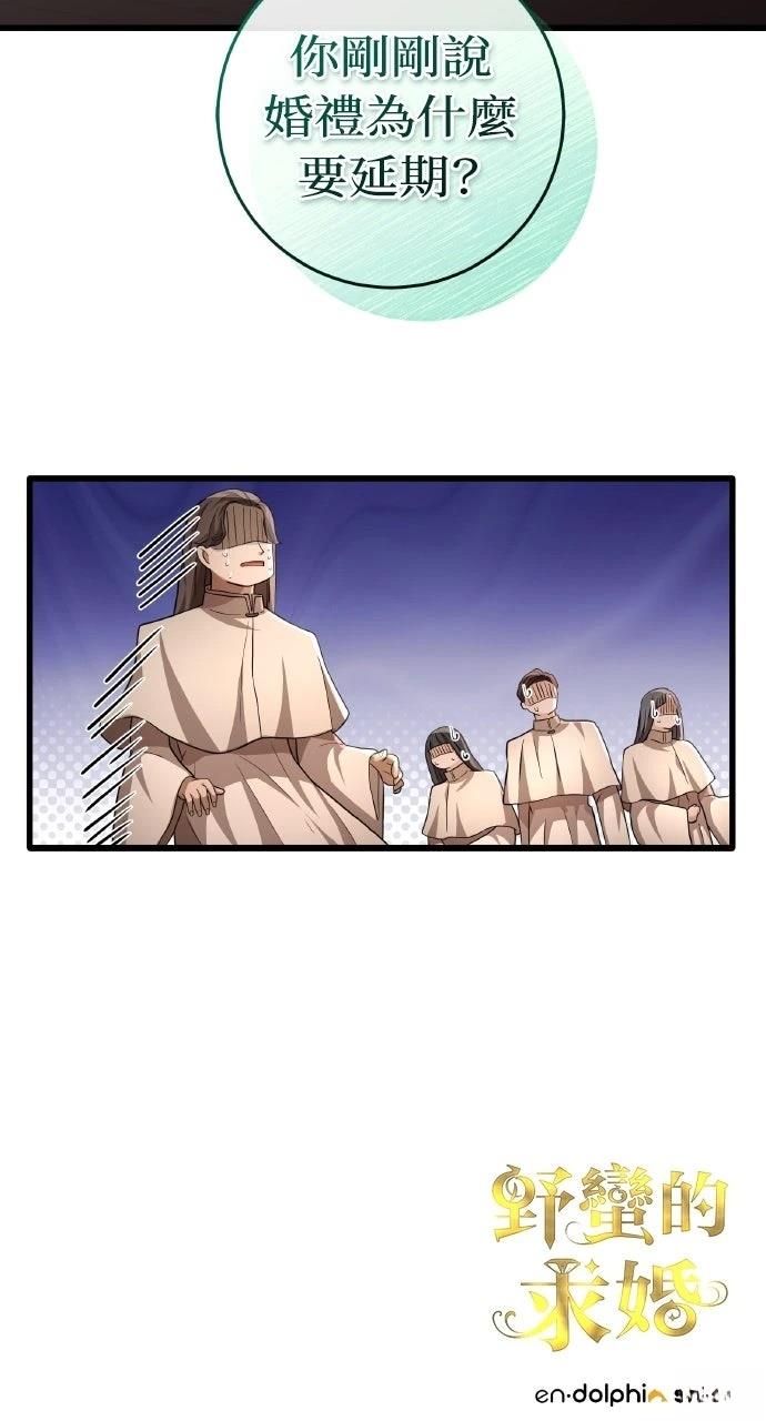 第23话73