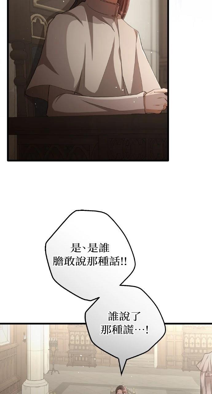 第23话8