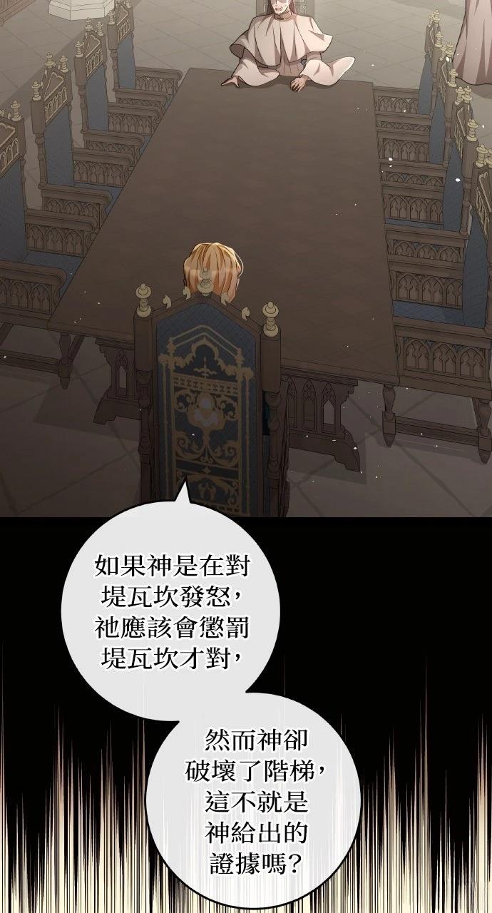 第23话9