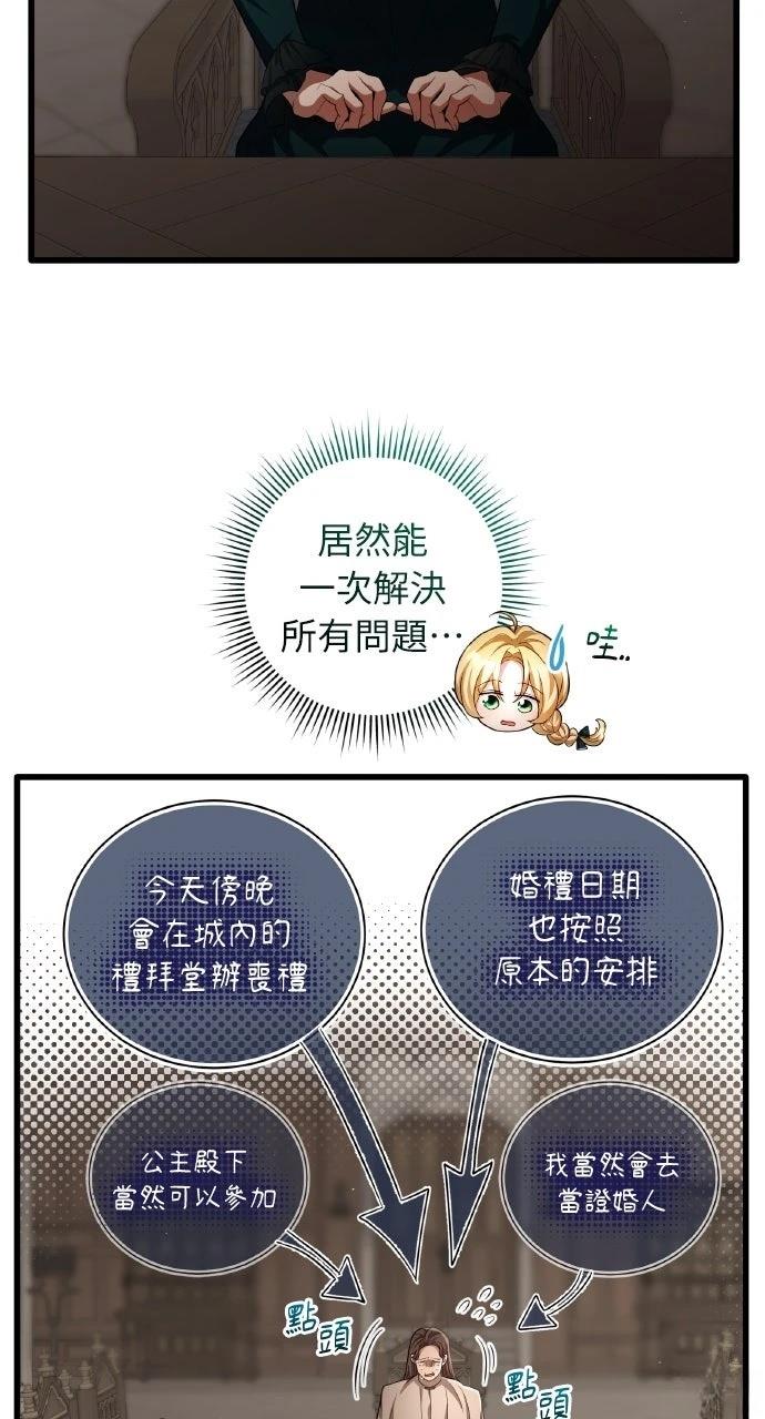 第24话1