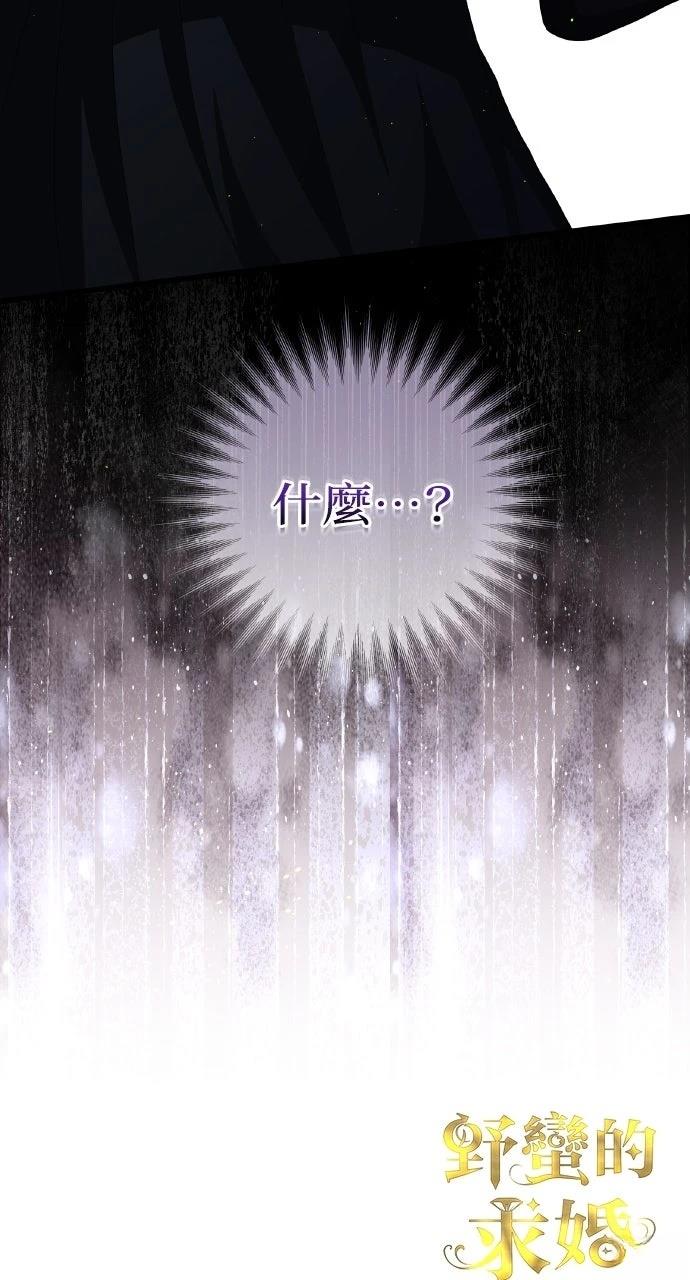 第24话100
