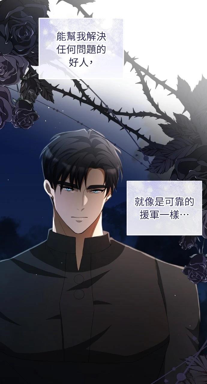 第24话11