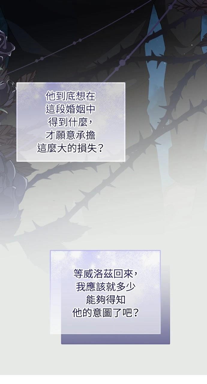 第24话12