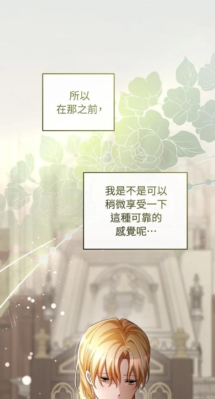 第24话13
