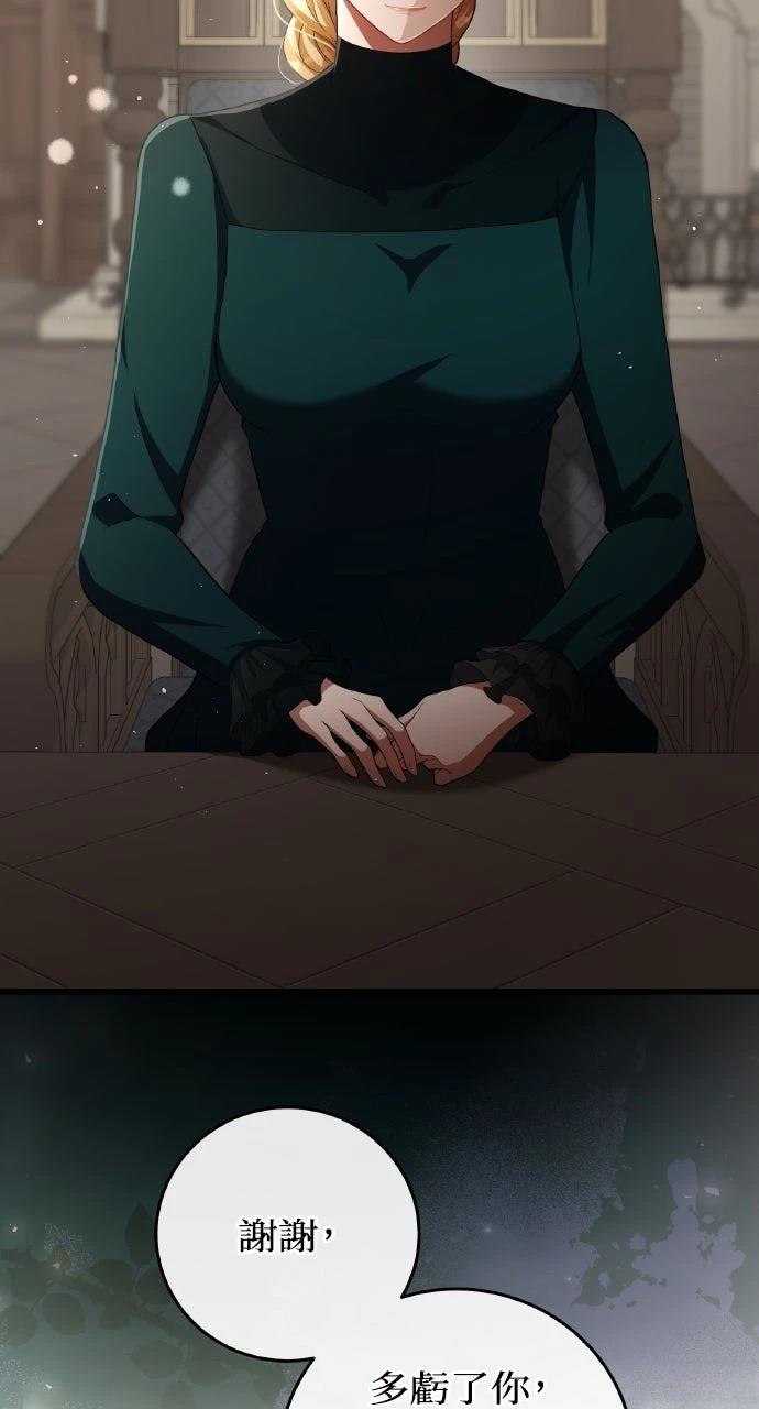 第24话14