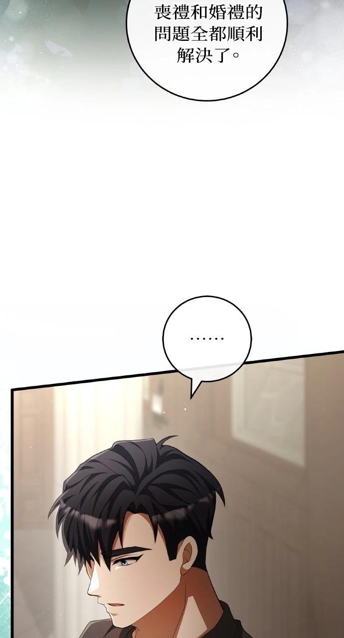 第24话15
