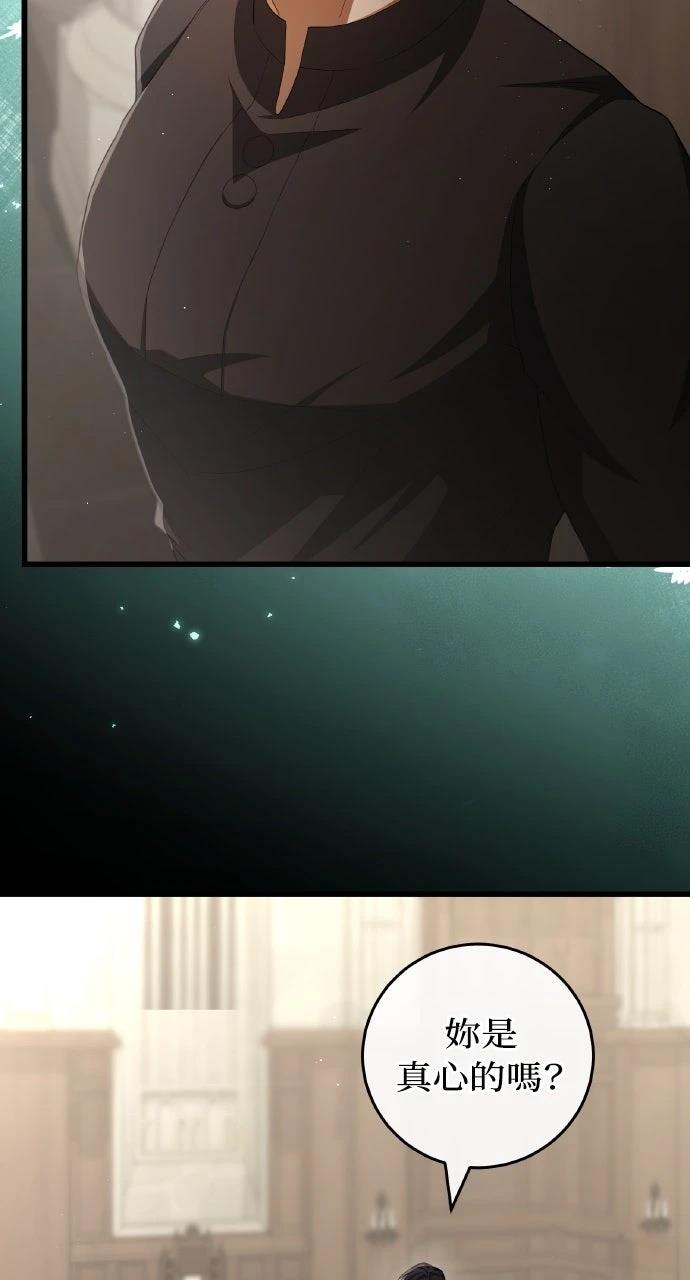 第24话16