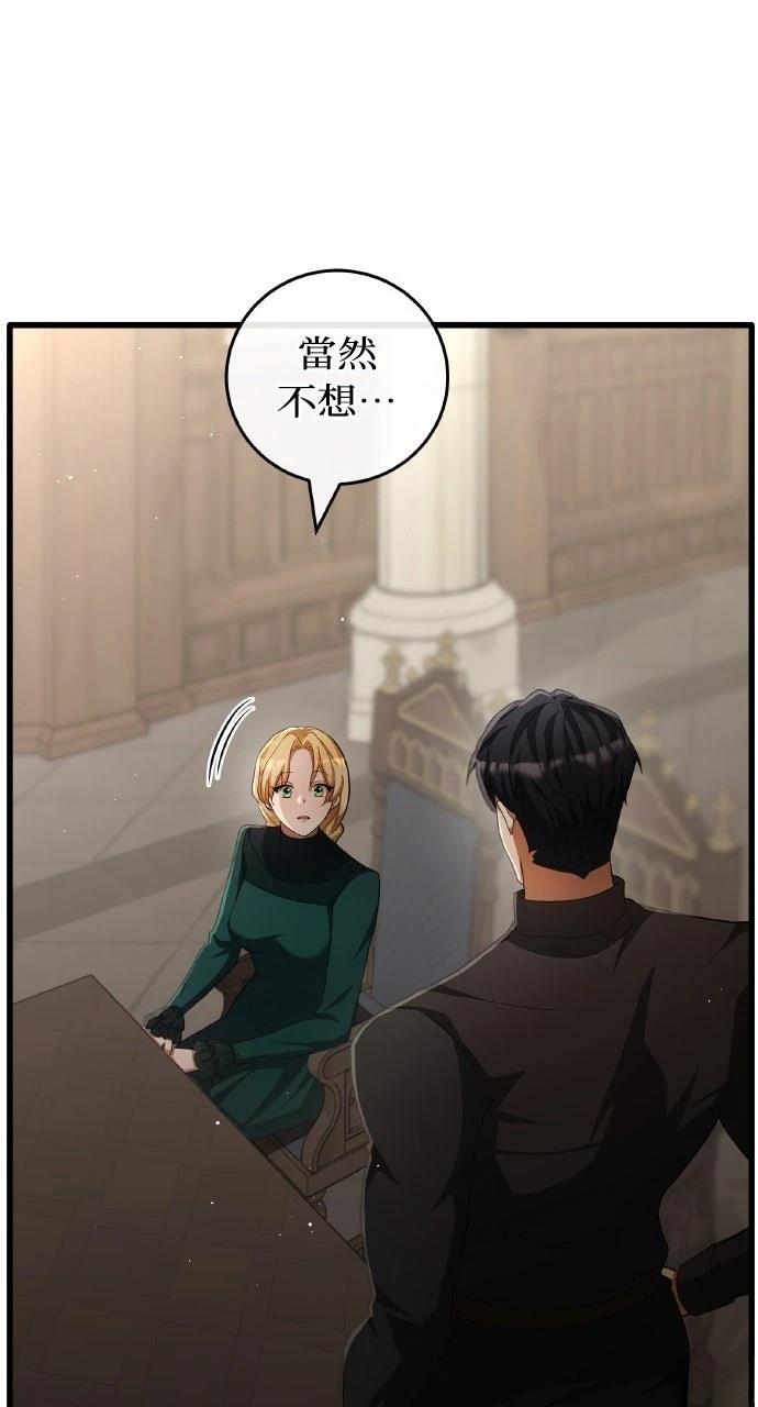 第24话18