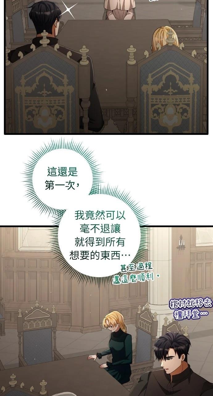 第24话2
