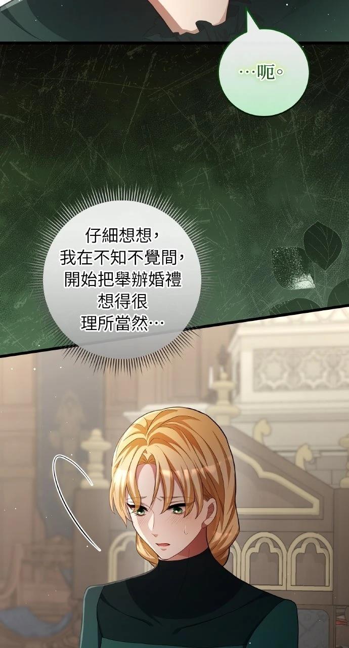 第24话20
