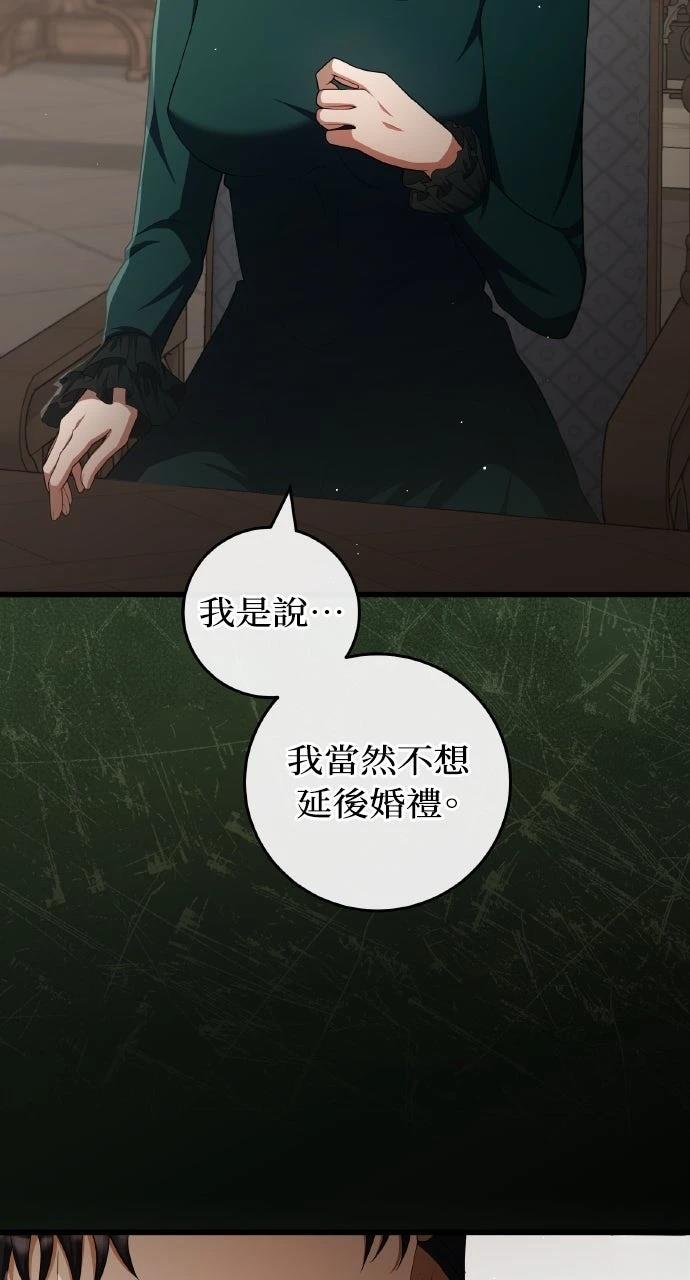 第24话21