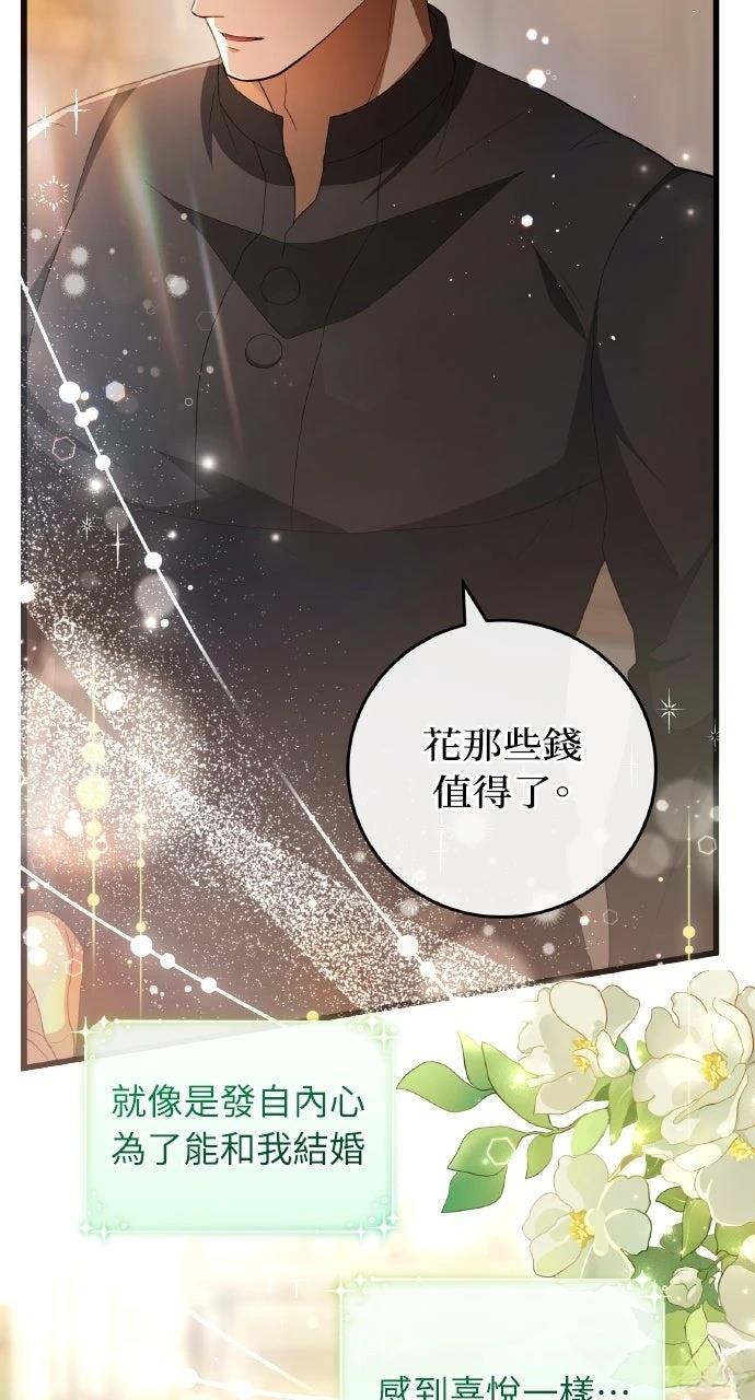 第24话26