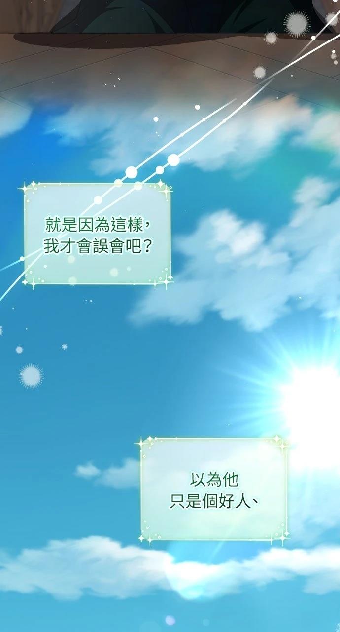 第24话28