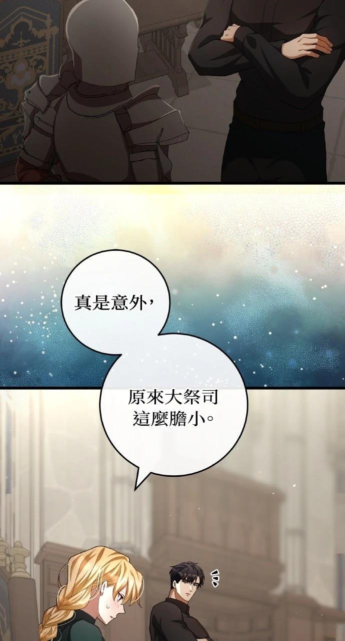 第24话3