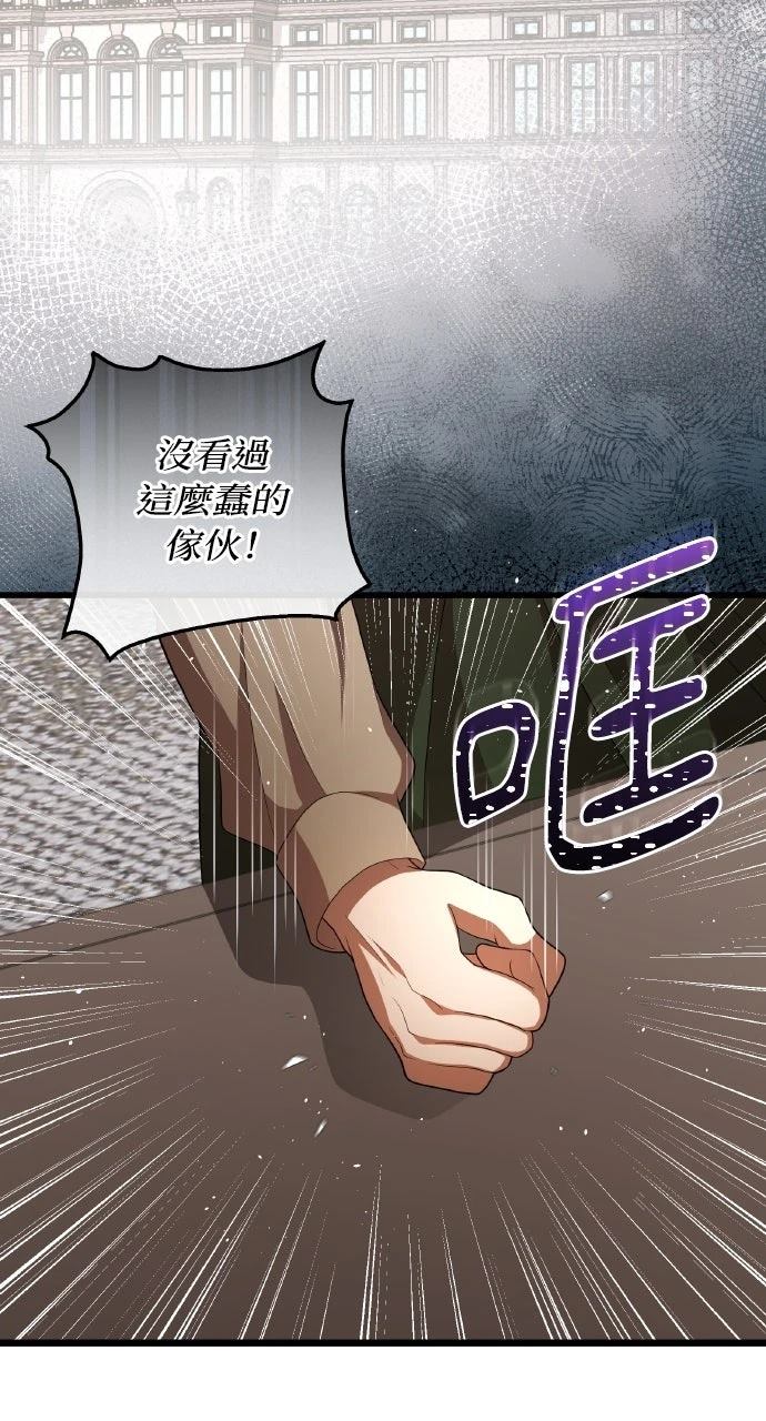第24话30