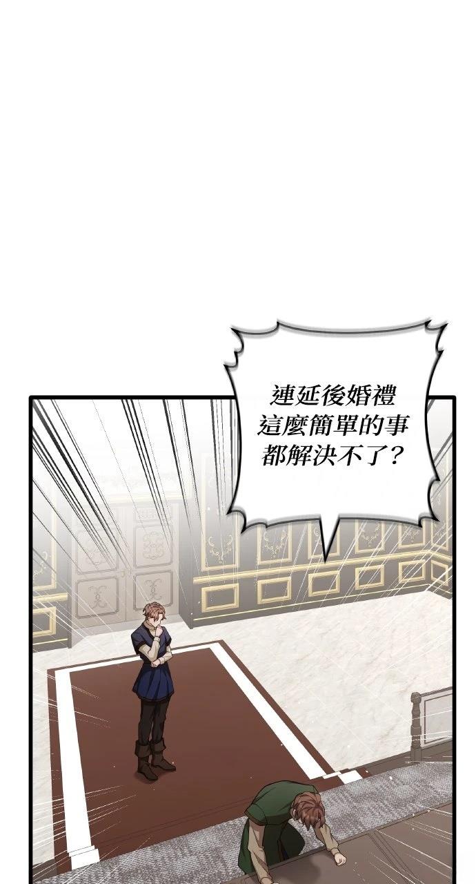 第24话31