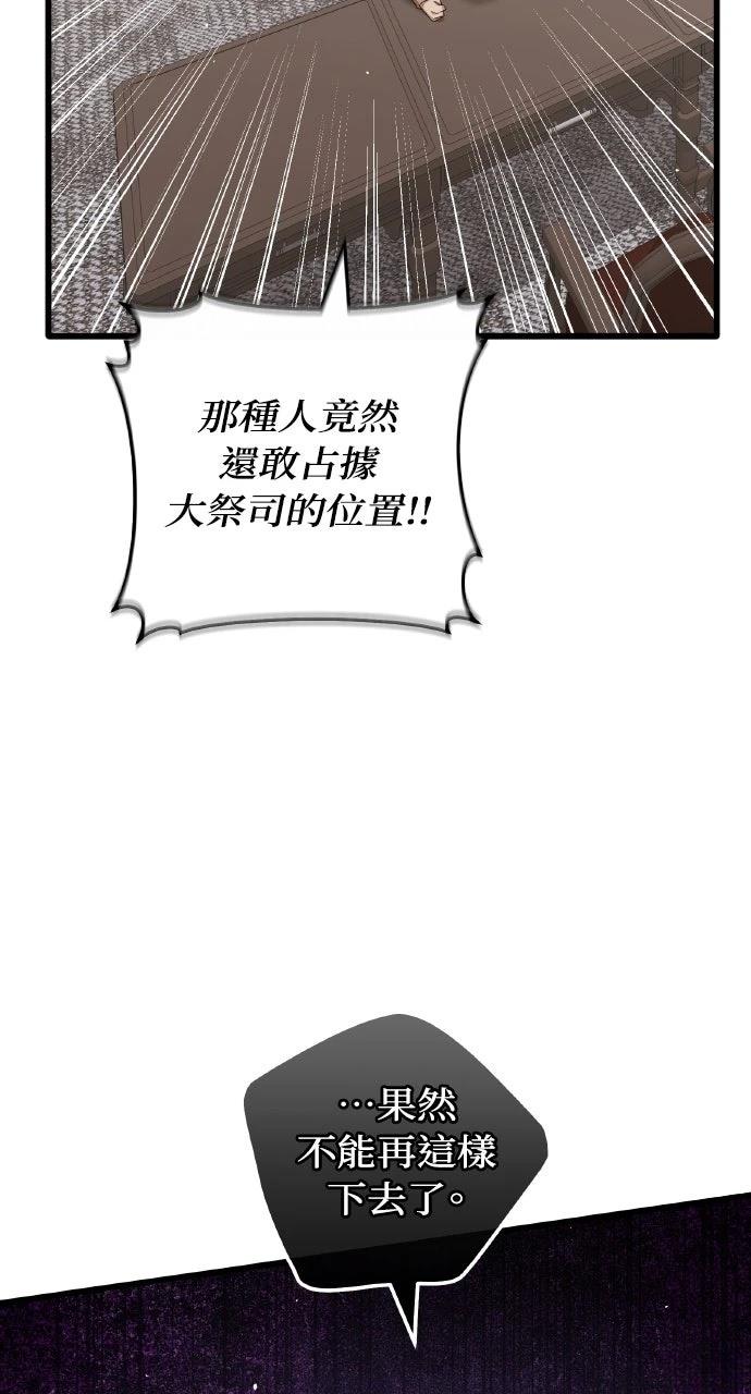 第24话32