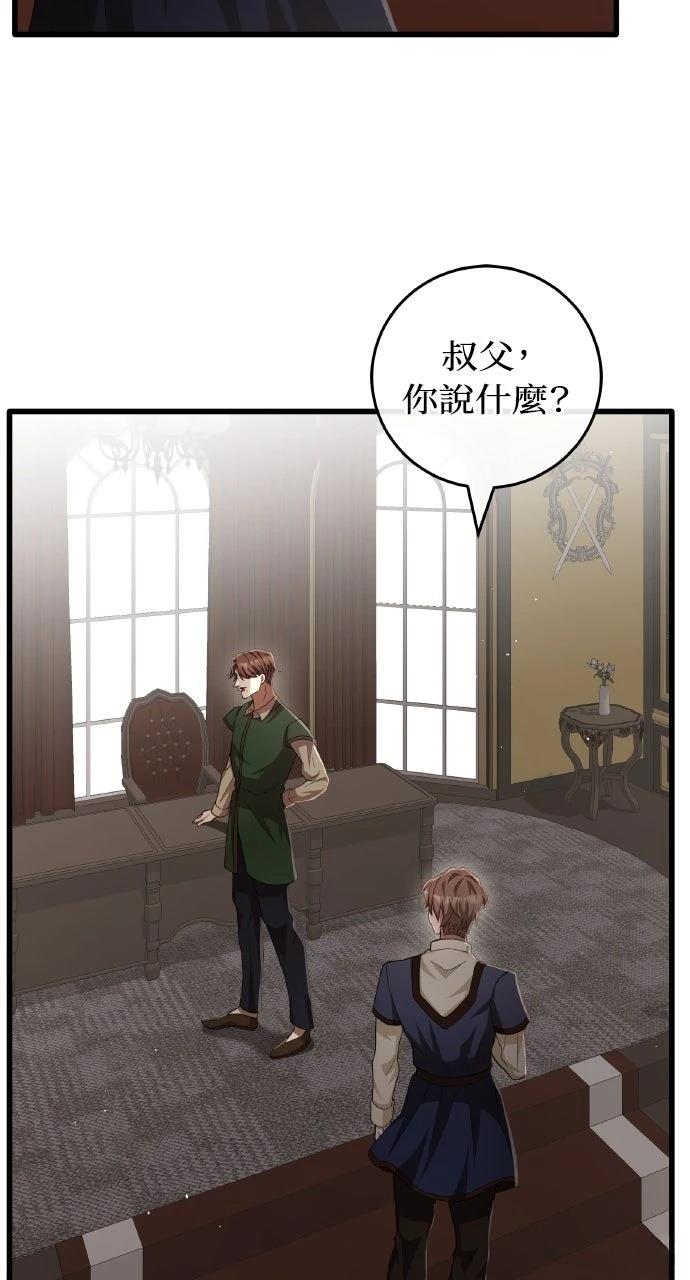 第24话35
