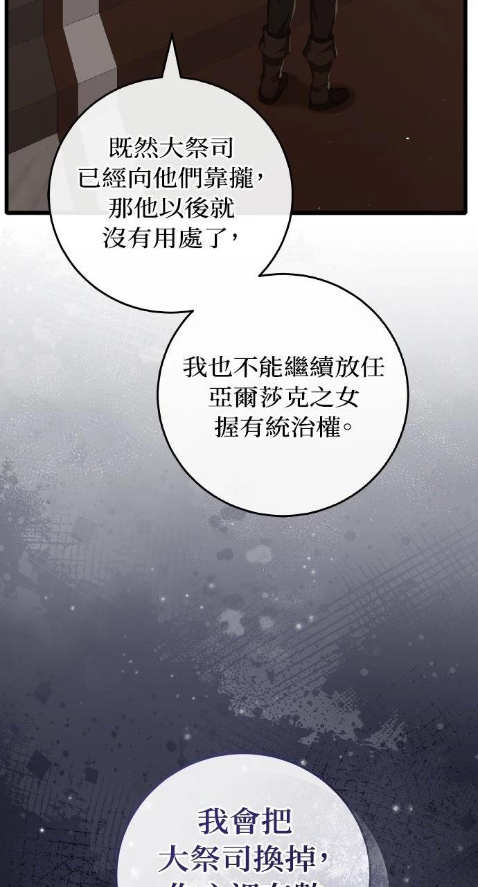 第24话36
