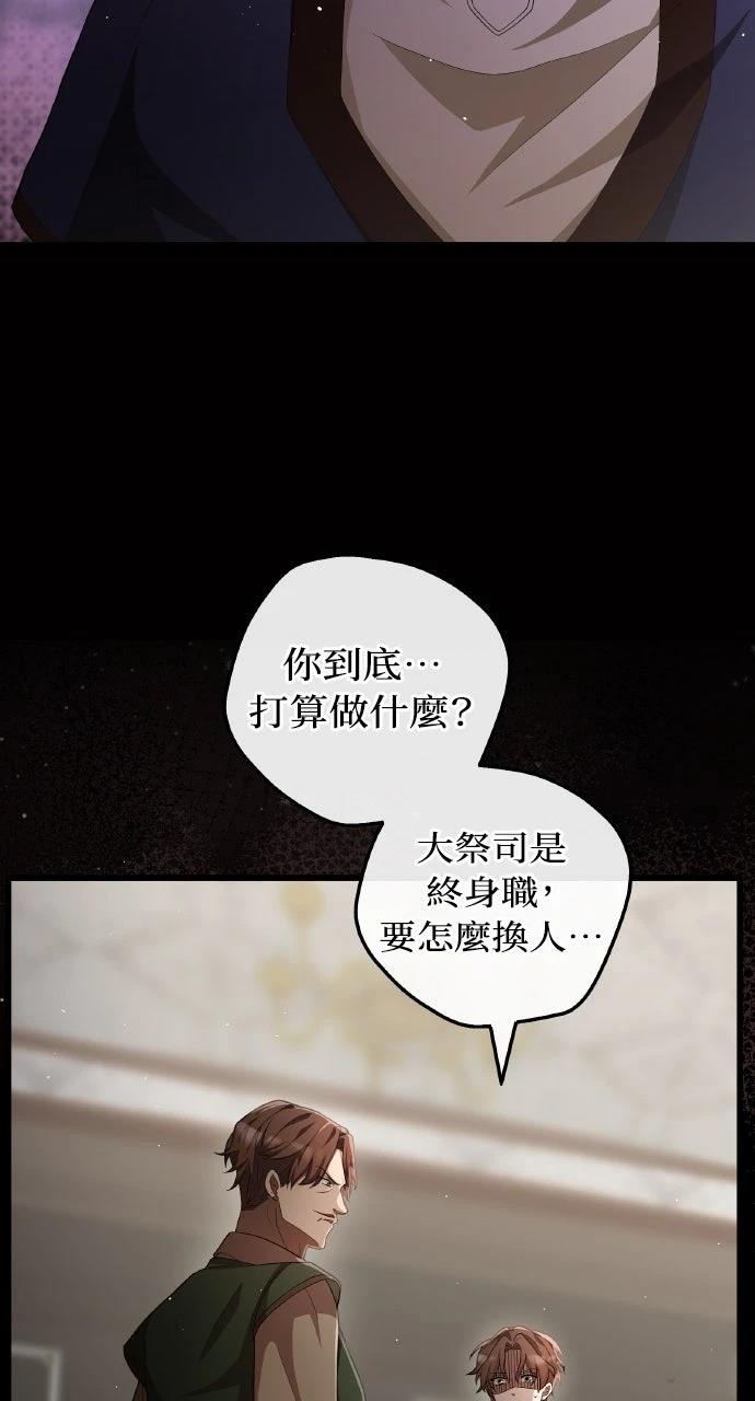 第24话38