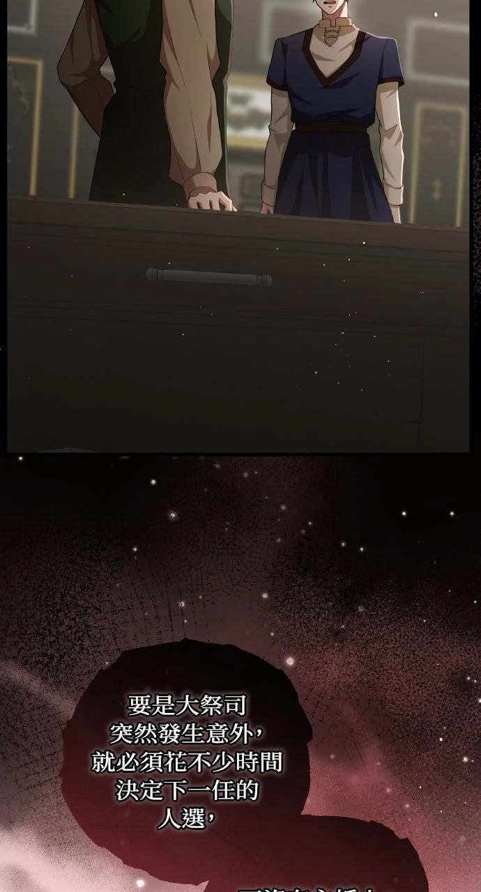 第24话39