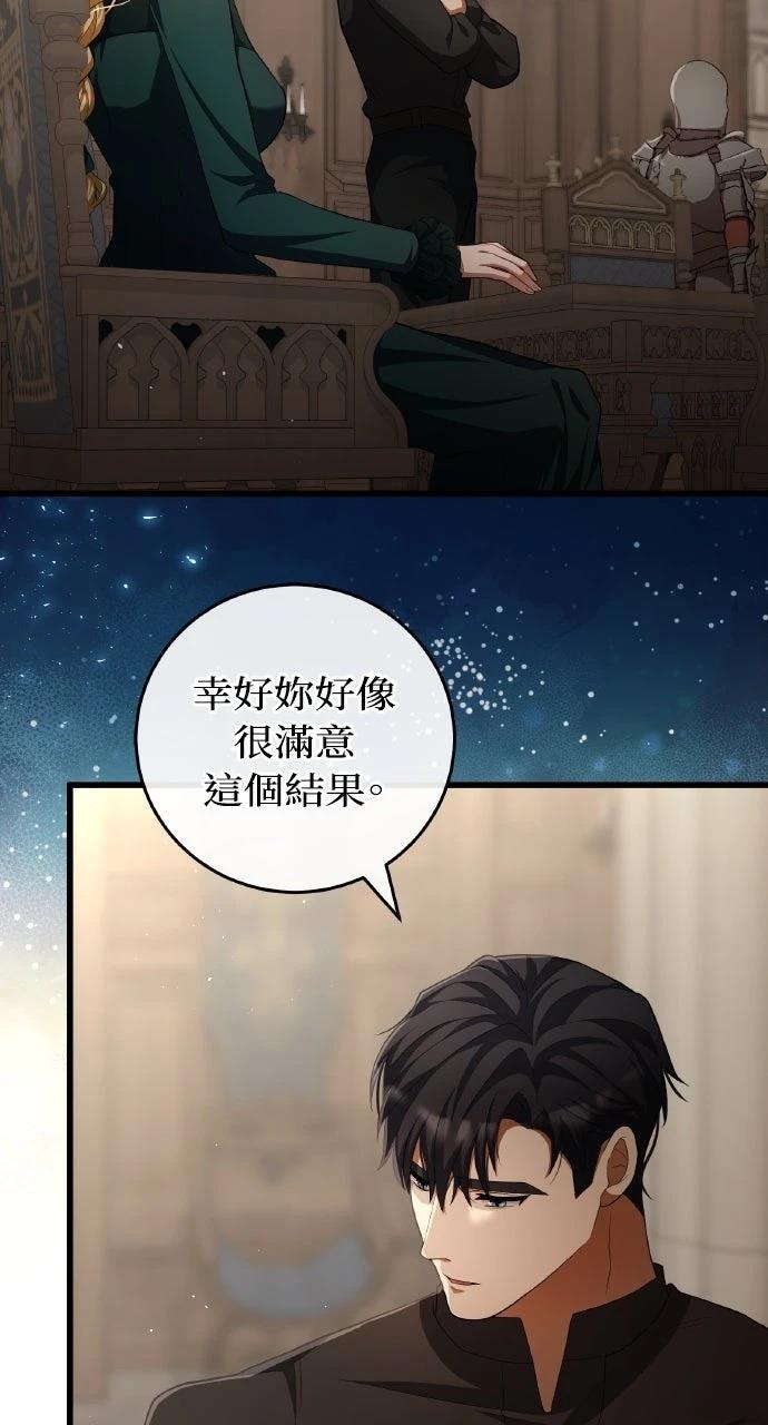 第24话4