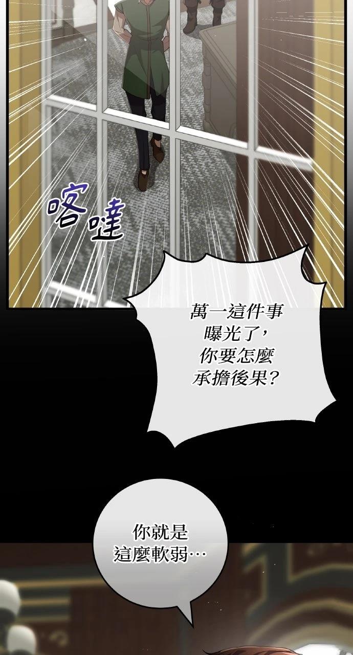 第24话42