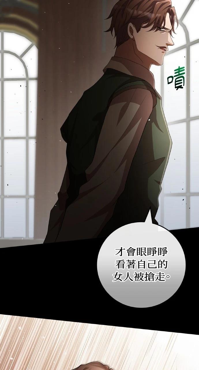 第24话43