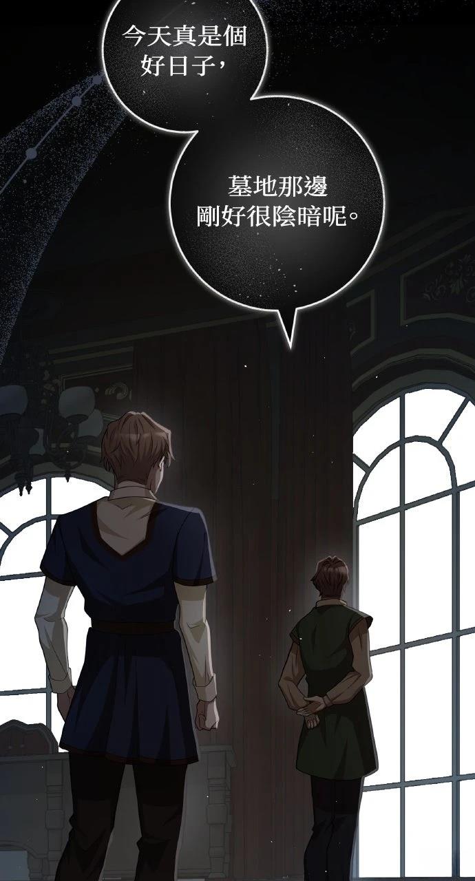 第24话46