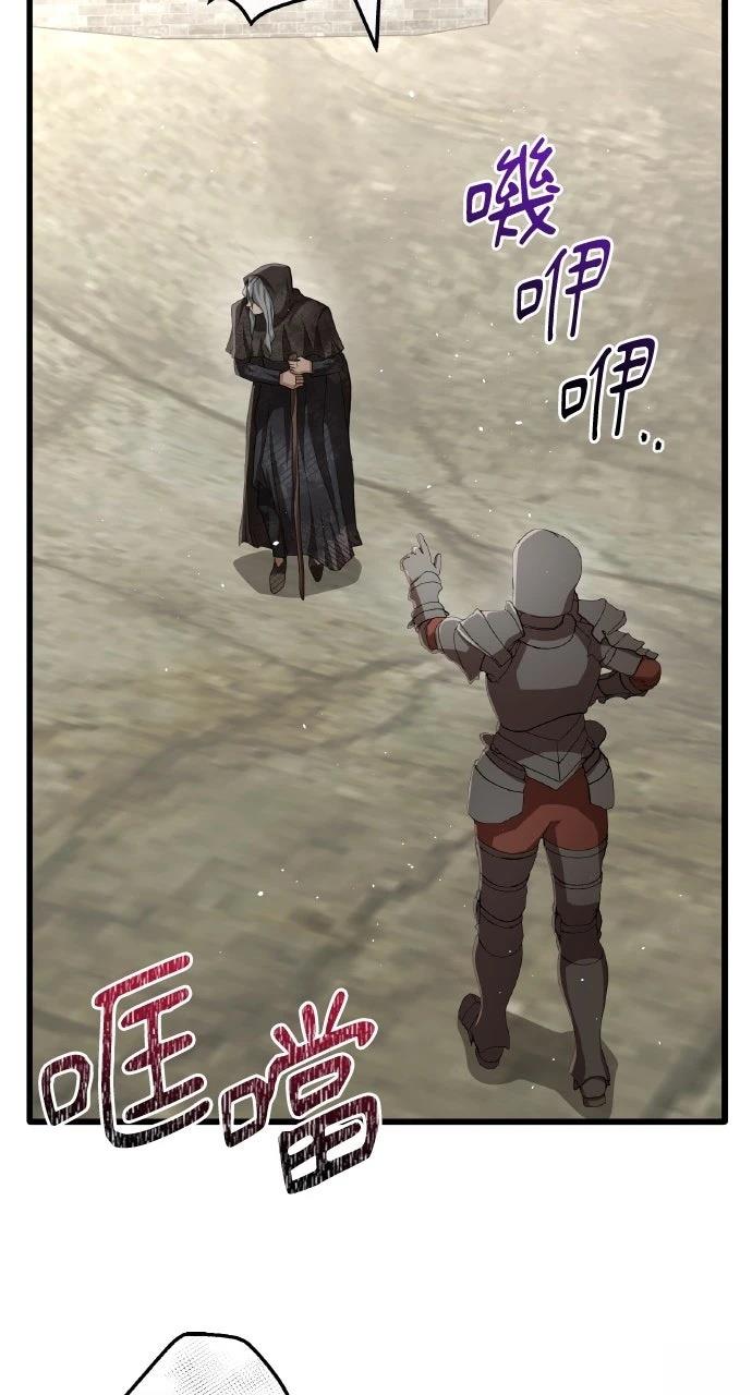 第24话53