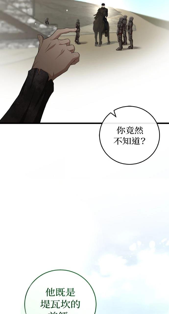 第24话56