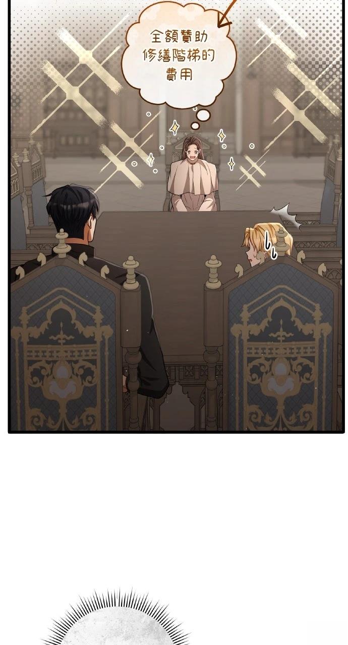 第24话6
