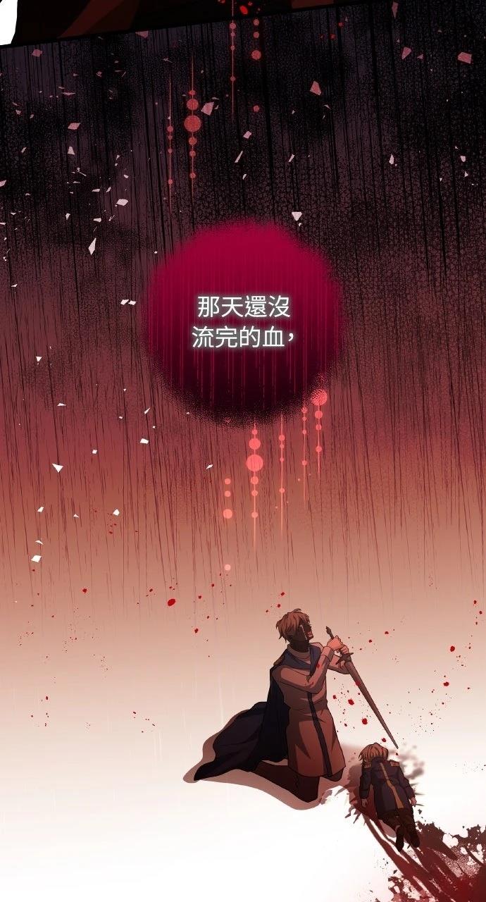 第24话63