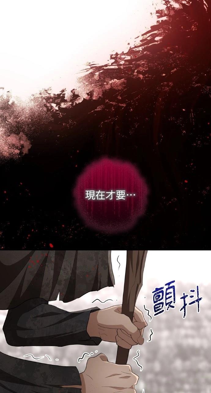 第24话64
