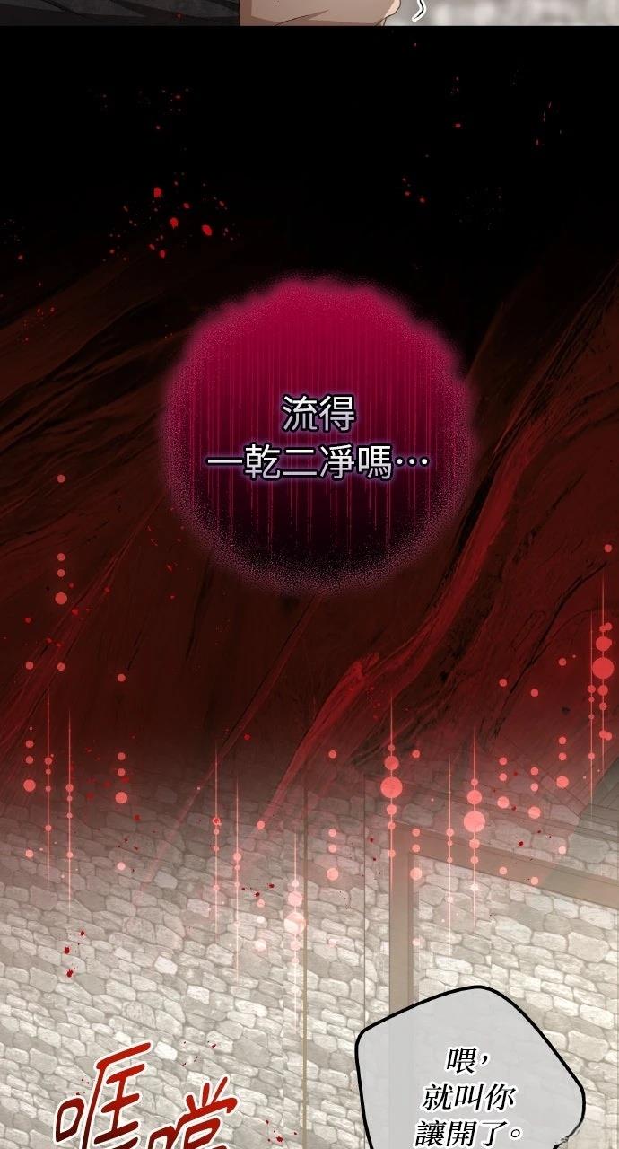 第24话65