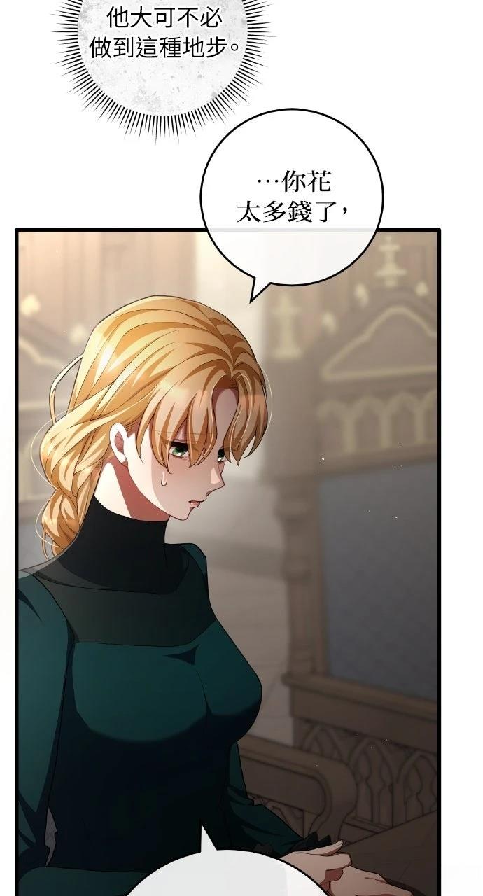第24话7