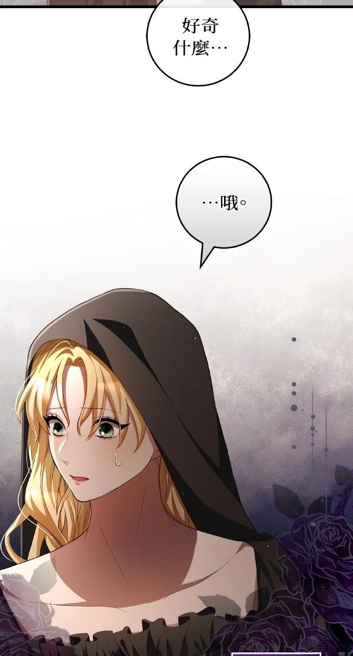 第24话72