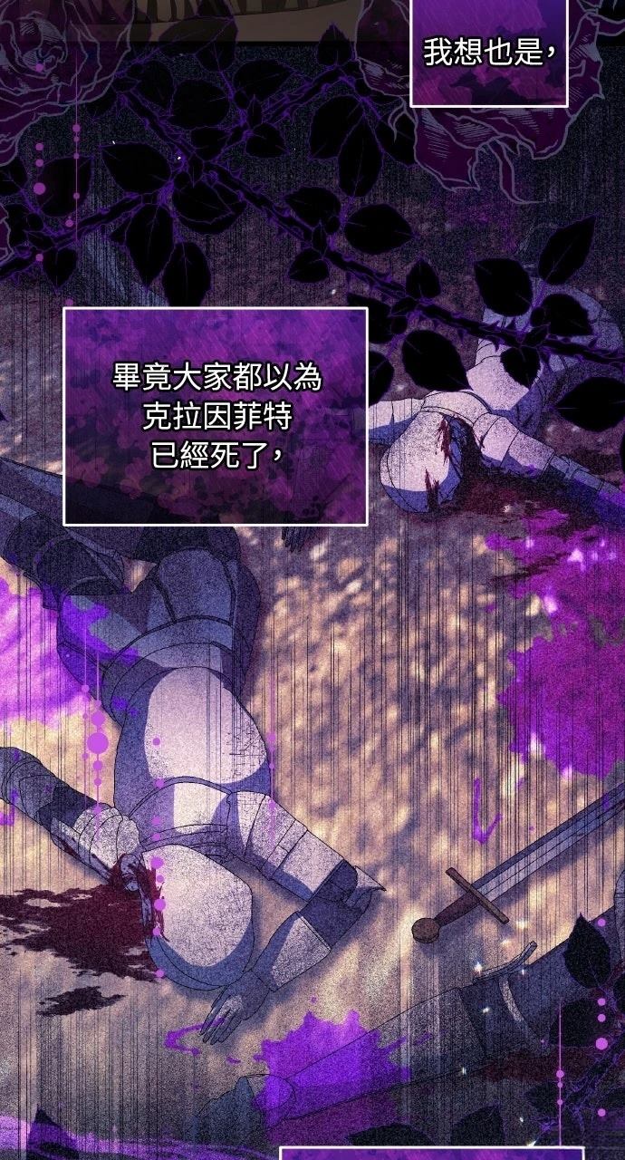 第24话73