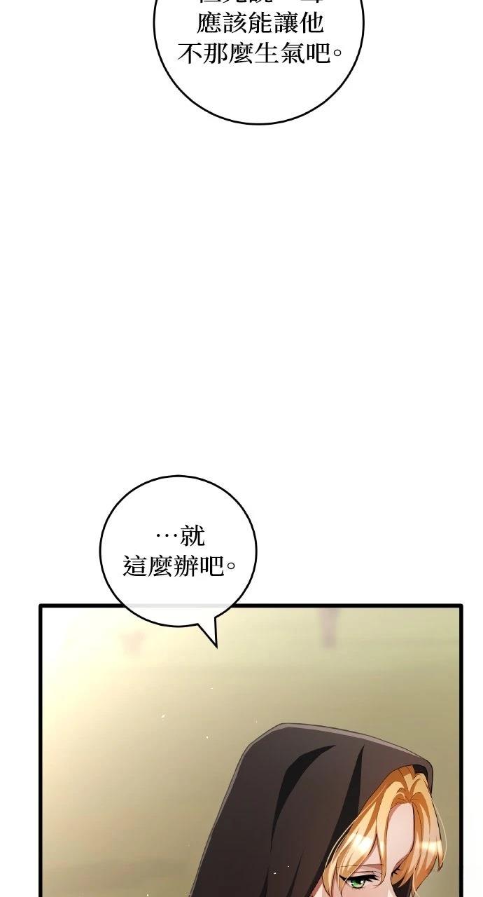 第24话78