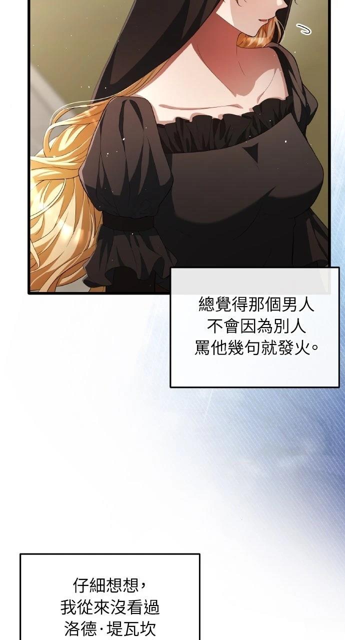 第24话79