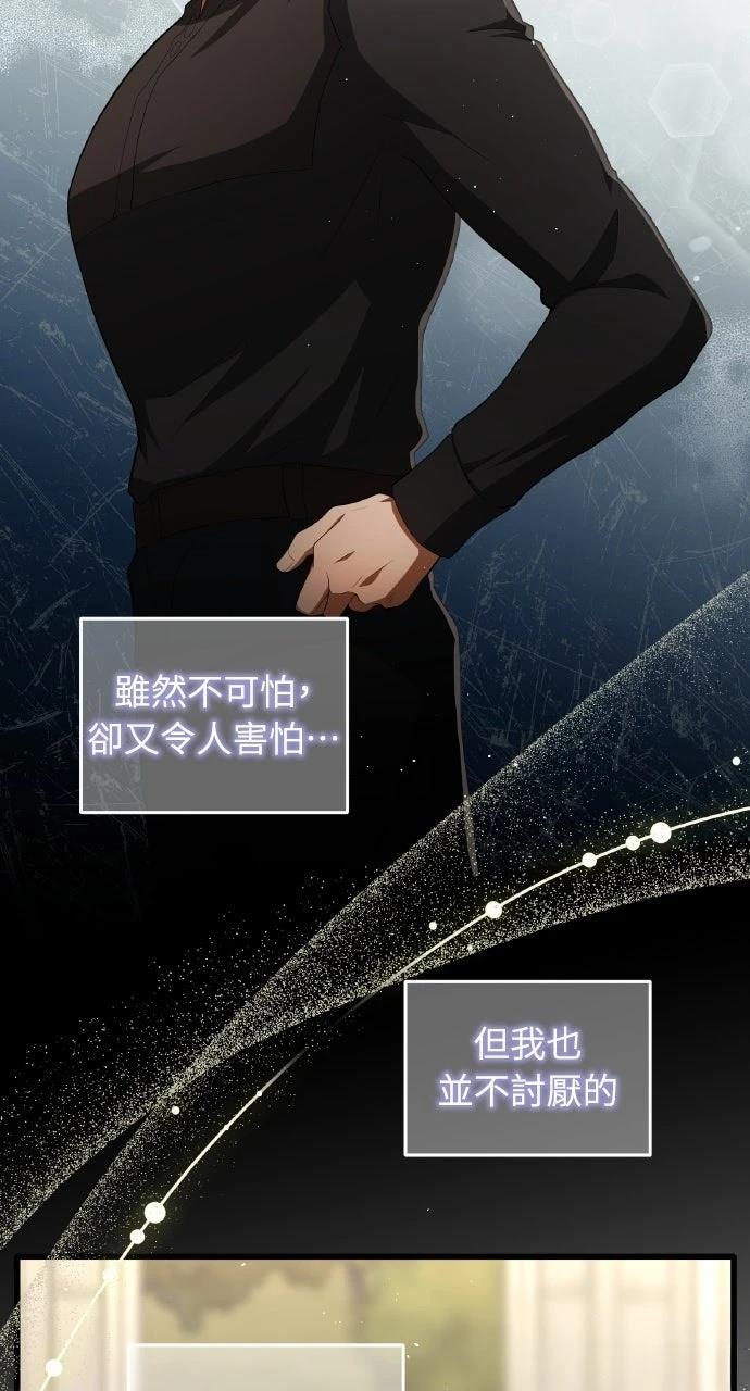 第24话81